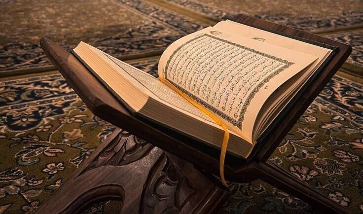 📘 علوم القرآن الكريم